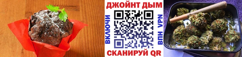 Cannafood конопля Купить Елабуга