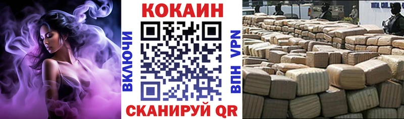 Cocaine Боливия Елабуга
