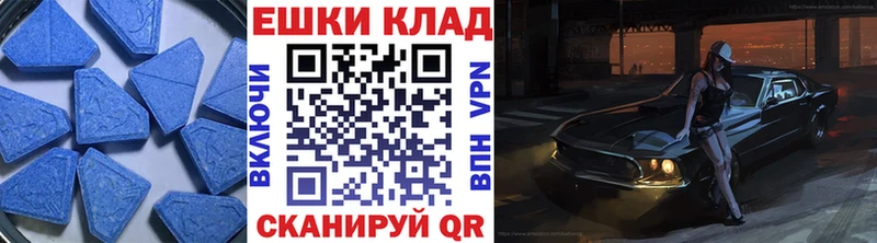 Купить закладки  Елабуга  ЭКСТАЗИ TESLA 