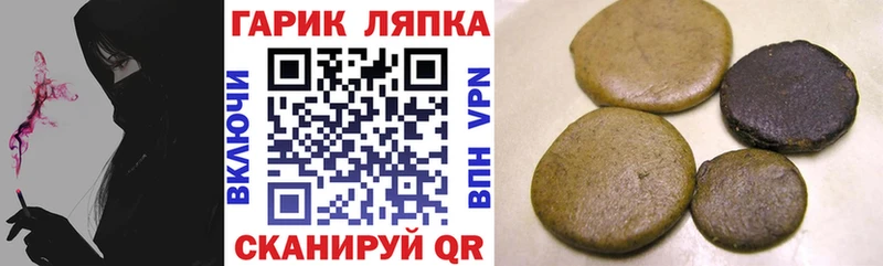 Гашиш 40% ТГК  Купить где  Елабуга 