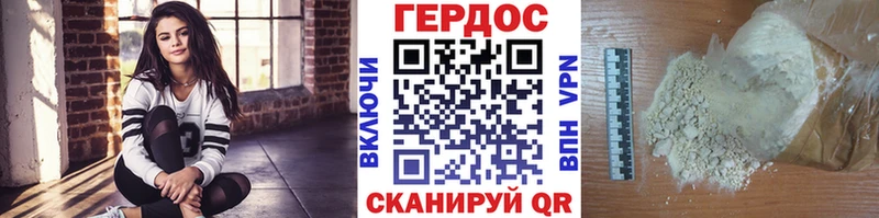 ГЕРОИН Heroin  Купить закладки  Елабуга 