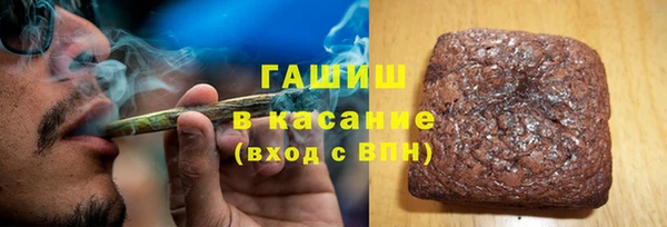 ГАЛЛЮЦИНОГЕННЫЕ ГРИБЫ Армянск