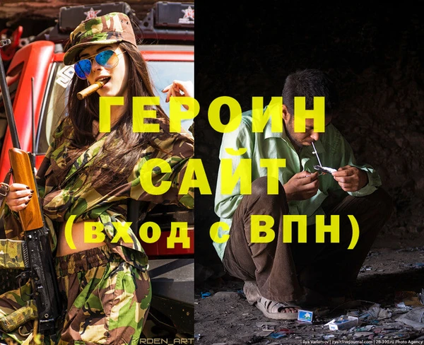 мефедрон Арсеньев