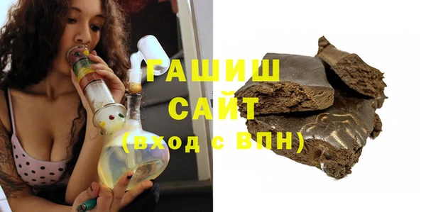 ГАЛЛЮЦИНОГЕННЫЕ ГРИБЫ Армянск