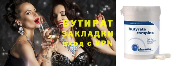 сатива Аркадак