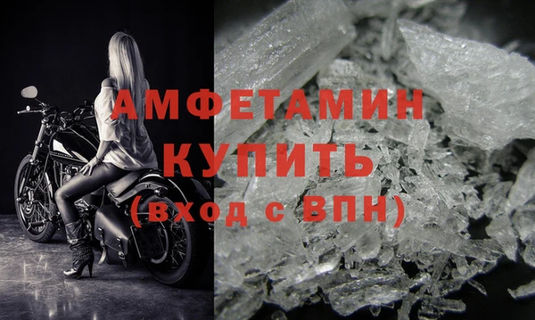 ГАЛЛЮЦИНОГЕННЫЕ ГРИБЫ Армянск