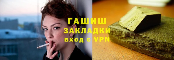 ГАЛЛЮЦИНОГЕННЫЕ ГРИБЫ Армянск