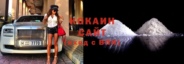 ГАЛЛЮЦИНОГЕННЫЕ ГРИБЫ Армянск