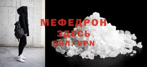 мефедрон Арсеньев