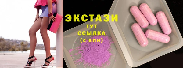 ГАЛЛЮЦИНОГЕННЫЕ ГРИБЫ Армянск
