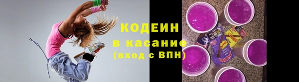 мефедрон Арсеньев