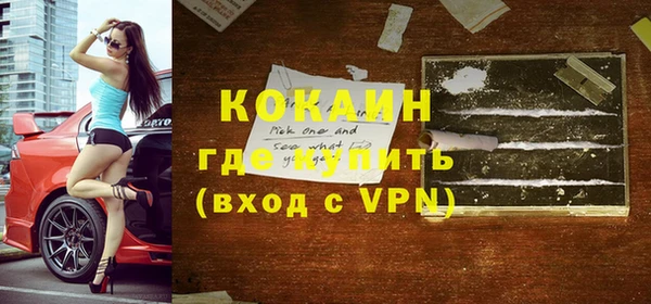 мефедрон Арсеньев