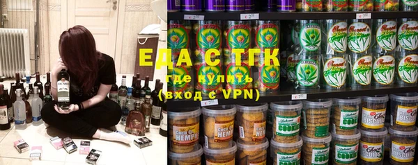 ГАЛЛЮЦИНОГЕННЫЕ ГРИБЫ Армянск