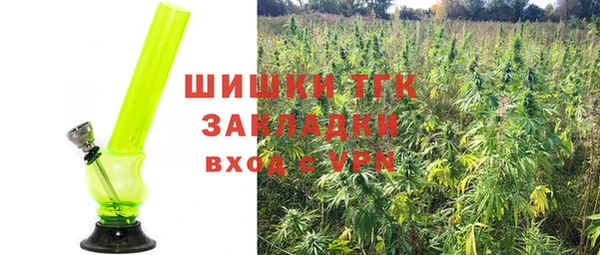 мефедрон Арсеньев