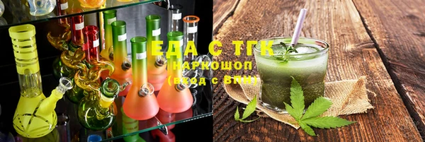 мефедрон Арсеньев