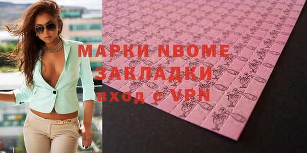 мефедрон Арсеньев