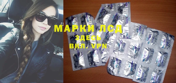 ГАЛЛЮЦИНОГЕННЫЕ ГРИБЫ Армянск