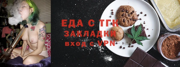 сатива Аркадак