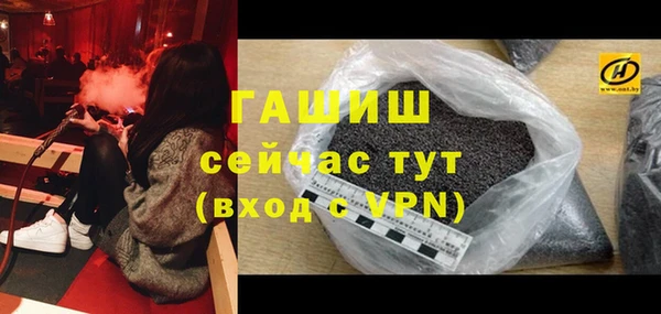 мефедрон Арсеньев