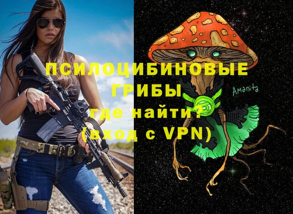 мефедрон Арсеньев