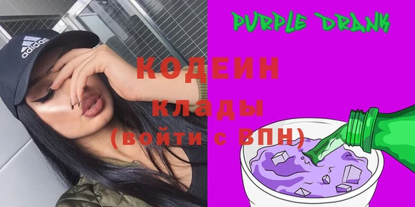 мефедрон Арсеньев