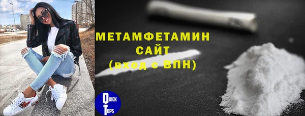 мефедрон Арсеньев