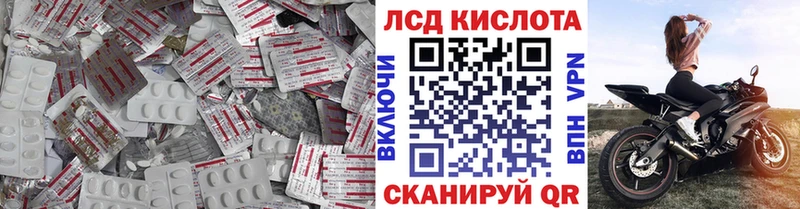 Лсд 25 экстази ecstasy  Купить закладки  Елабуга 