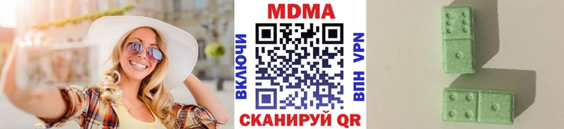 МДМА crystal  Купить  Елабуга 