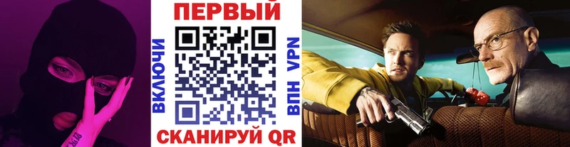 Купить закладки  Елабуга  МЕТАМФЕТАМИН витя 