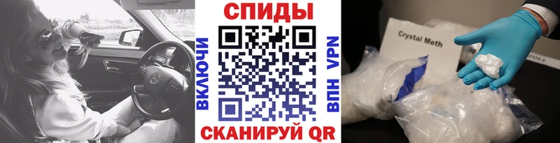 МЕТАМФЕТАМИН пудра Елабуга
