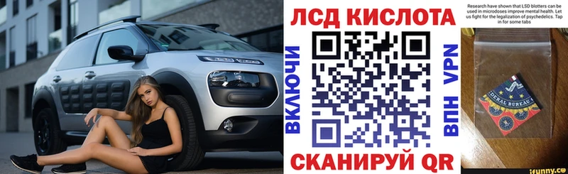 Марки 25I-NBOMe 1,8мг Елабуга