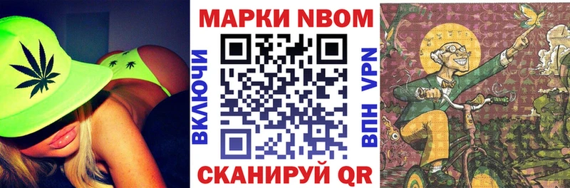 Купить где  Елабуга  Марки 25I-NBOMe 1,8мг 