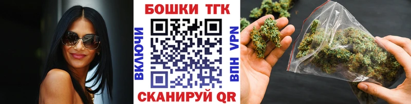 Канабис тримм  Купить где  Елабуга 